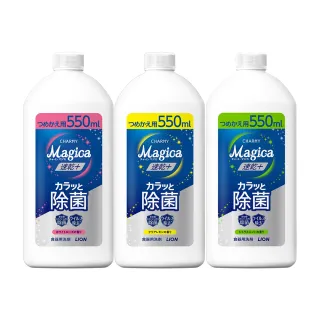 【LION 獅王】Charmy Magica速乾洗潔精補充瓶 3入組(550mlx3)