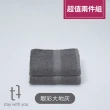 【TT】日本製100%有機純棉毛巾(超值4入)