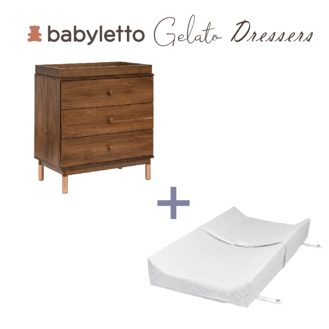 babyletto Gelato 三層收納櫃&可拆卸尿布台(+尿布墊超值組合-核桃木/金腳)