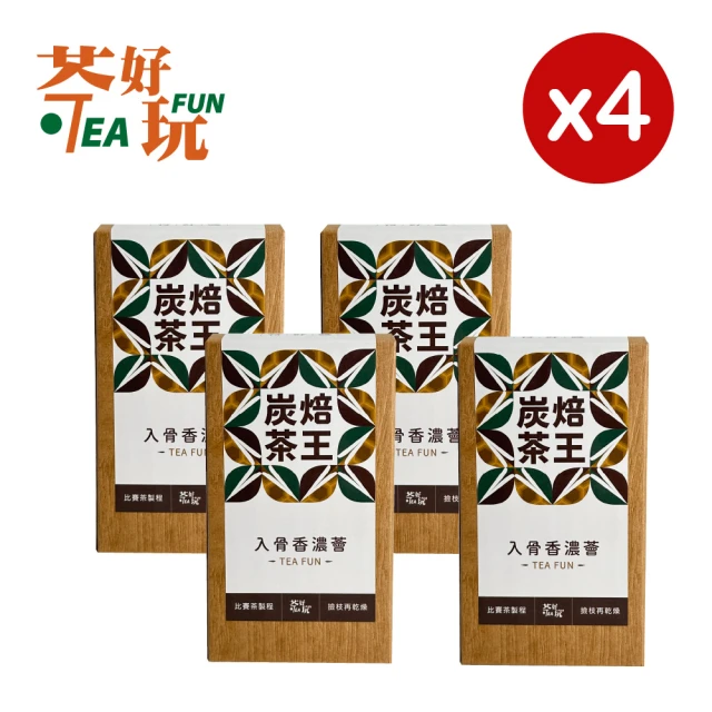 茶好玩 印尼比賽茶王-荷蘋香濃薈 三入醇享組(150g/包-