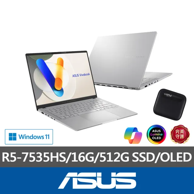 【ASUS】1TB外接SSD組★14吋R5輕薄筆電(VivoBook S M5406NA/R5-7535HS/16G/512G/W11/OLED)