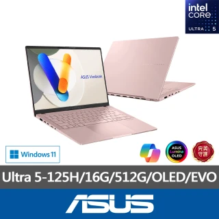 【ASUS 華碩】14吋Ultra 5輕薄AI筆電(VivoBook S S5406MA/Ultra 5-125H/16G/512G SSD/W11/OLED/EVO)