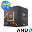 【ASUS 華碩】M+U組合★ROG CROSSHAIR X670E HERO主機板+AMD R7-7700 CPU(C+M)