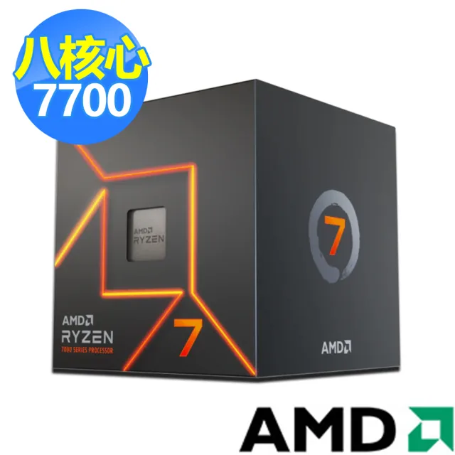 【GIGABYTE 技嘉】M+U組合★X670 AORUS ELITE AX主機板+AMD R7-7700 CPU(C+M)