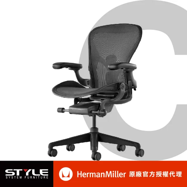 【Herman Miller】Aeron全功能-石墨黑 l C SIZE l 原廠授權商世代家具(人體工學椅/辦公椅/主管椅)