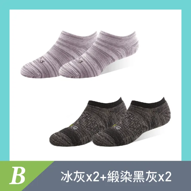 【sNug 給足呵護】4雙組 時尚船型除臭襪x 運動氣墊除臭船型襪(不脫落/低筒/時尚船襪/10秒除臭襪/夏季薄款)