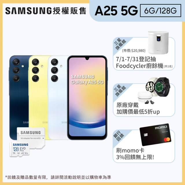 SAMSUNG 三星 A級福利品 Galaxy S22 Ul