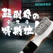 【MINIPRO】智能電動洗鞋機-輕鬆洗三件組(洗鞋神器/去汙噴霧/鞋刷/防水噴霧/洗鞋慕斯)