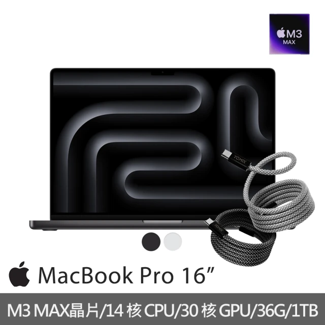 Apple 快充磁吸充電線★MacBook Pro 16吋 M3 Max晶片 14核心CPU與30核心GPU 36G/1TB SSD