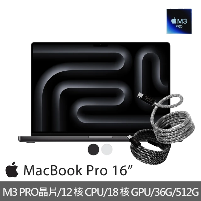 Apple 快充磁吸充電線★MacBook Pro 16吋 M3 Pro晶片 12核心CPU與18核心GPU 36G/512G SSD