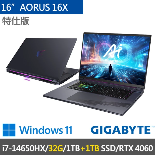 GIGABYTE 技嘉GIGABYTE 技嘉 16吋 RTX4060電競特仕筆電(AORUS 16X AKG-53TWC54SH-SP5/i7-14650HX/32G/1TB+1TB/W11)