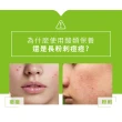 【BIODERMA 貝膚黛瑪 官方直營】3D深層毛孔淨化潔膚露 200ml