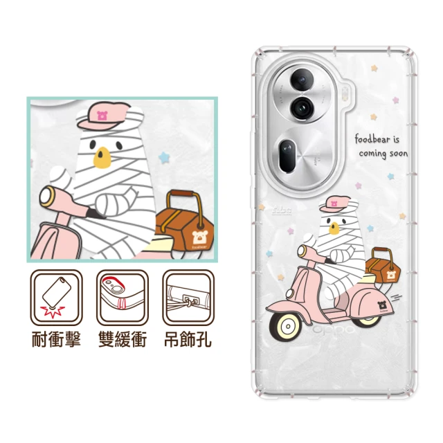 反骨創意 OPPO 全系列 彩繪防摔手機殼-熊送(Reno11Pro/Reno11F/8T/Reno8Pro/8Z/7Z/Reno6Pro/A54/A74)