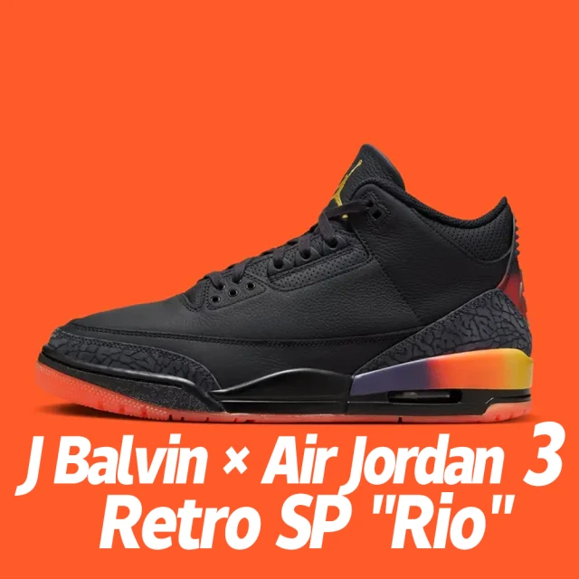 NIKE 耐吉 籃球鞋 Jordan Tatum 3 PF 