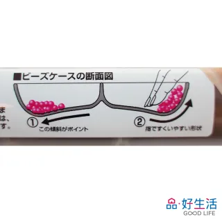 【GOOD LIFE 品好生活】日本製 手工藝8分格小物/串珠收納盒（黑）(日本直送 均一價)