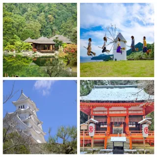 【吉航旅遊】日本四國道後溫泉小豆島山陽姬路岡山六日-星宇航空(台中進出)