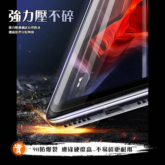 OPPO Find X3 Pro 保護貼 保護貼 買一送一覆蓋曲面黑框玻璃鋼化膜(買一送一 OPPO Find X3 Pro 保護貼)