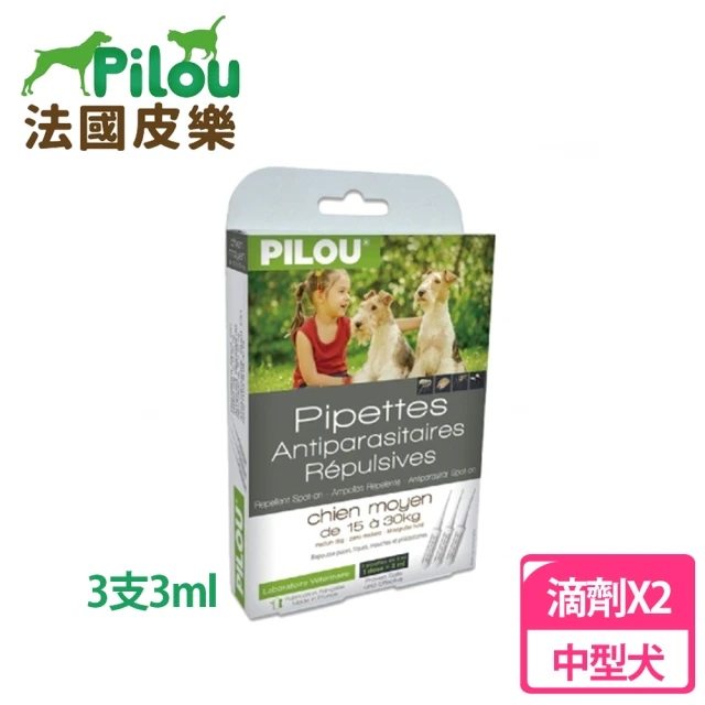 【Pilou 法國皮樂】非藥用除蚤蝨滴劑-中型犬用-3支各3ml 兩盒組