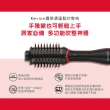 【REVLON 露華濃】蓬髮吹整梳/多功能吹風機 RVDR5298TWBLK +圓形梳+吹嘴梳(大全配組)