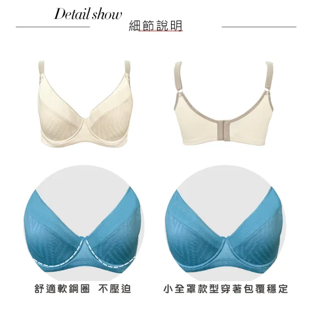 【Swear 思薇爾】律洞感系列C-F罩軟鋼圈涼感運動女內衣(白茶棕)
