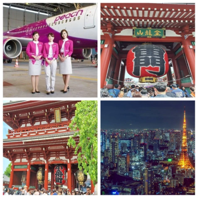 【東京四日計畫票】樂桃航空07-10月指定日期(早早去晚晚回含行李託運/含稅純機票)