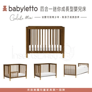 【babyletto】Gelato Mini 四合一迷你成長型嬰兒床(不含床墊-核桃木/金腳)