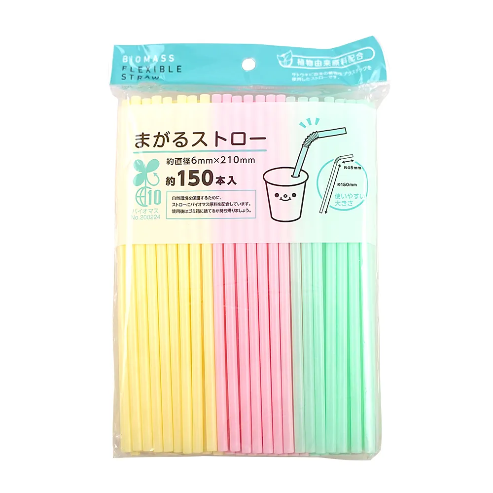 【GOOD LIFE 品好生活】彩色飲料吸管（150支入）(日本直送 均一價)