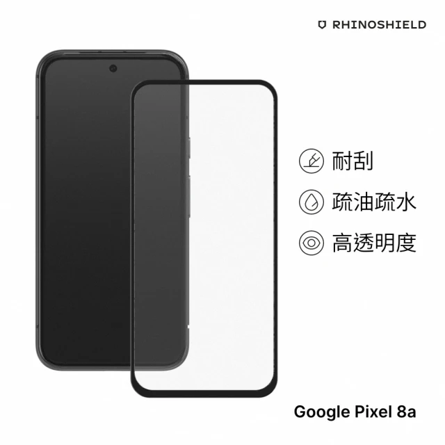 【RHINOSHIELD 犀牛盾】Google Pixel 8a 9H 3D滿版玻璃保護貼(3D曲面滿版)