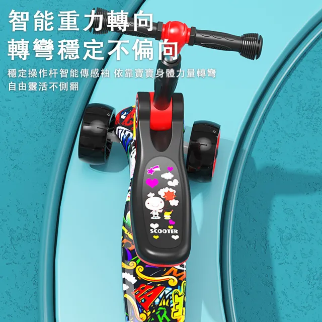 滑板車 三合一多功能平衡車(可坐可滑溜溜車 滑步車)