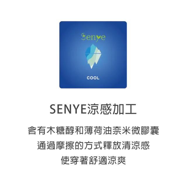 【Swear 思薇爾】律洞感系列B-F罩軟鋼圈模杯涼感運動女內衣(光電藍)