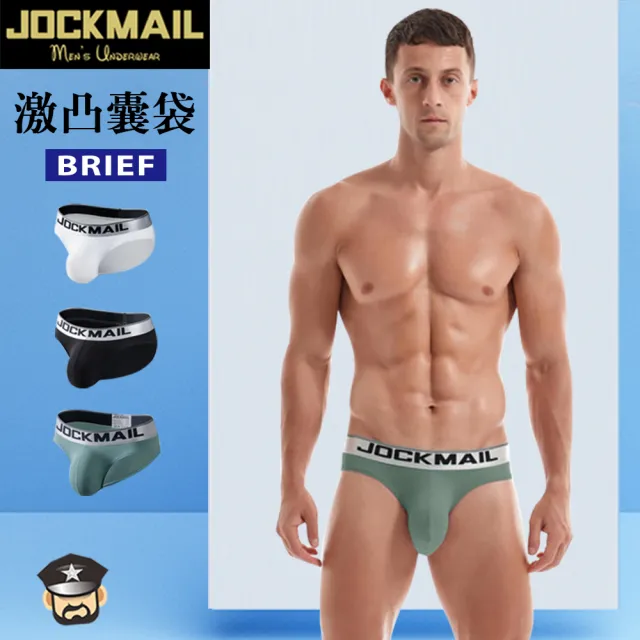 【JOCKMAIL】性感激凸囊袋低腰三角褲 POUNCH BRIEF(三角褲.男內褲.BRIEF)