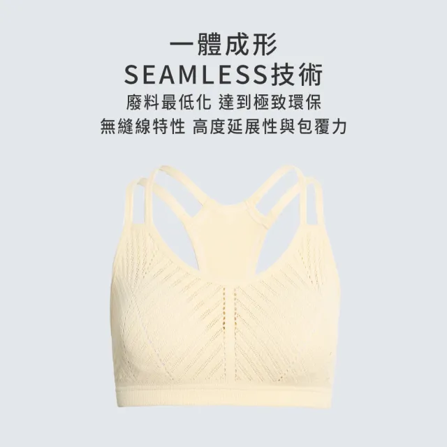 【Mollifix 瑪莉菲絲】A++活力自在雙肩帶舒適BRA、瑜珈服、無鋼圈、運動內衣(岩芽綠)