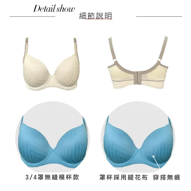 【Swear 思薇爾】律洞感系列B-F罩軟鋼圈模杯涼感運動女內衣(白茶棕)