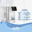 【LAICA 萊卡】3L除菌冰溫瞬熱開飲機(IWHDA00)