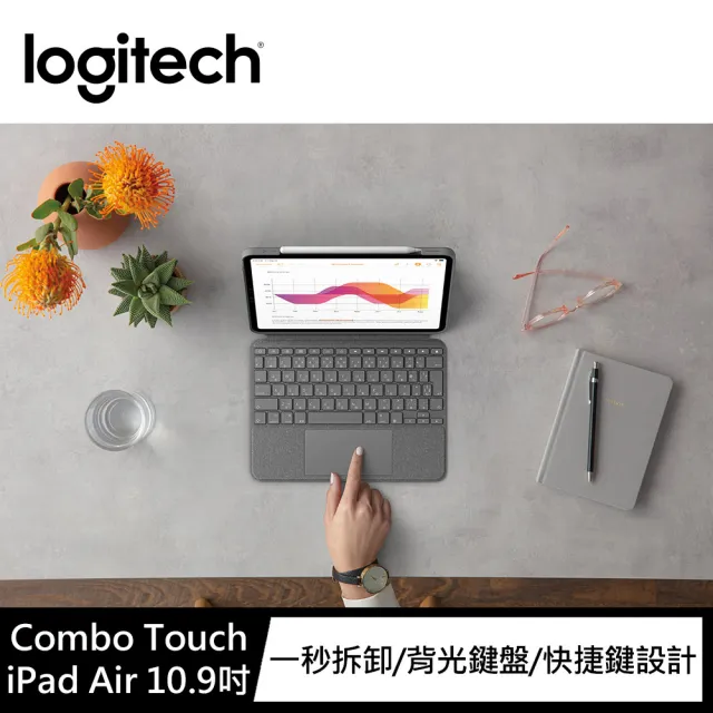 【Logitech 羅技】Combo Touch iPad Air4/5 鍵盤保護套