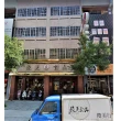 【台中俊美】鳳梨酥禮盒x2盒(10入/盒-附提袋)