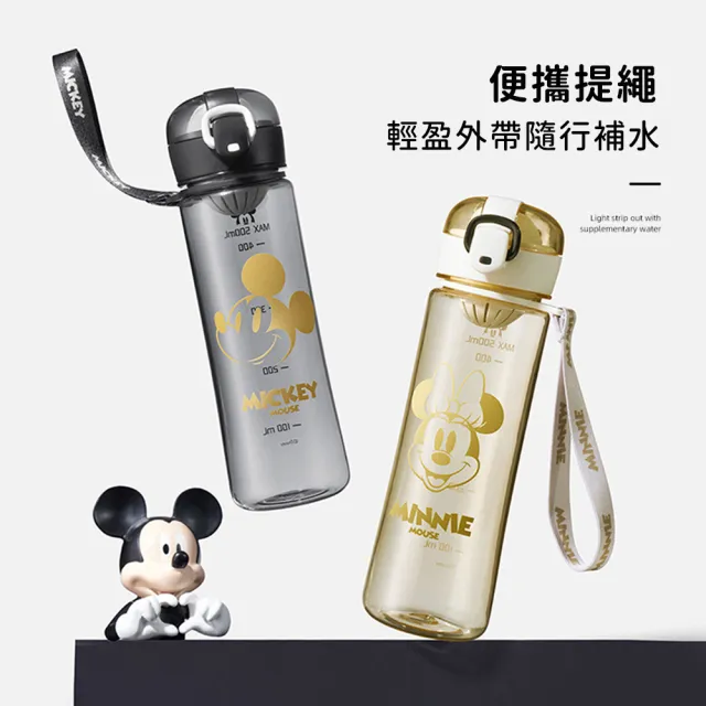 【Disney 迪士尼】米奇米妮Tritan直飲水壺500ml不含雙酚A(附茶格)