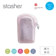 【美國Stasher】Go 白金矽膠密封袋-隨行粉紅