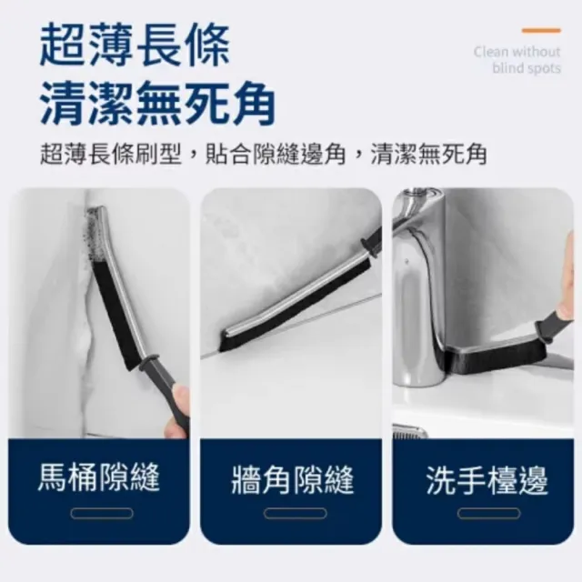 【BrushPRO】長條縫隙清潔刷10入(大掃除必備 深入縫隙 不易掉毛 可水洗重複使用)