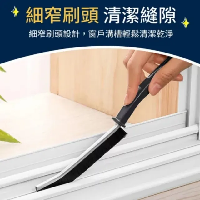 【BrushPRO】長條縫隙清潔刷10入(大掃除必備 深入縫隙 不易掉毛 可水洗重複使用)