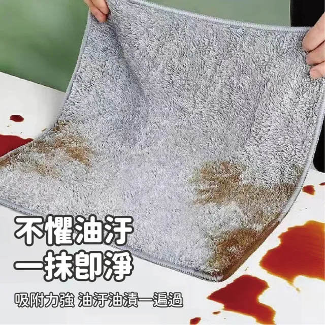 【JOP嚴選】竹炭抹布 10條 吸水抹布 洗碗抹布 清潔抹布 洗碗巾 清潔巾(抹布 擦拭布 吸水巾)