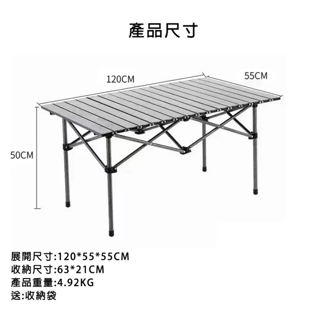 【Nature Concept】露營 野餐 120公分米色 黑色 折疊桌 蛋捲桌(NC330WH)