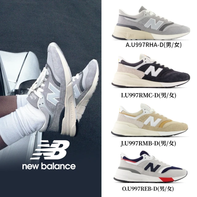 【NEW BALANCE】NB 復古休閒鞋/運動鞋_男鞋/女鞋_997/XC72(多款可選)