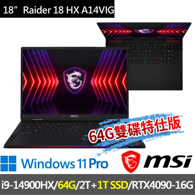 MSI 微星 ▲特仕版 17吋i7電競(Crosshair 