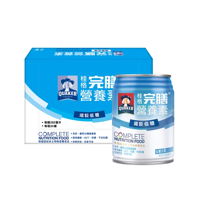 即期品 桂格完膳 完膳營養素纖穀低糖口味250ml*24入