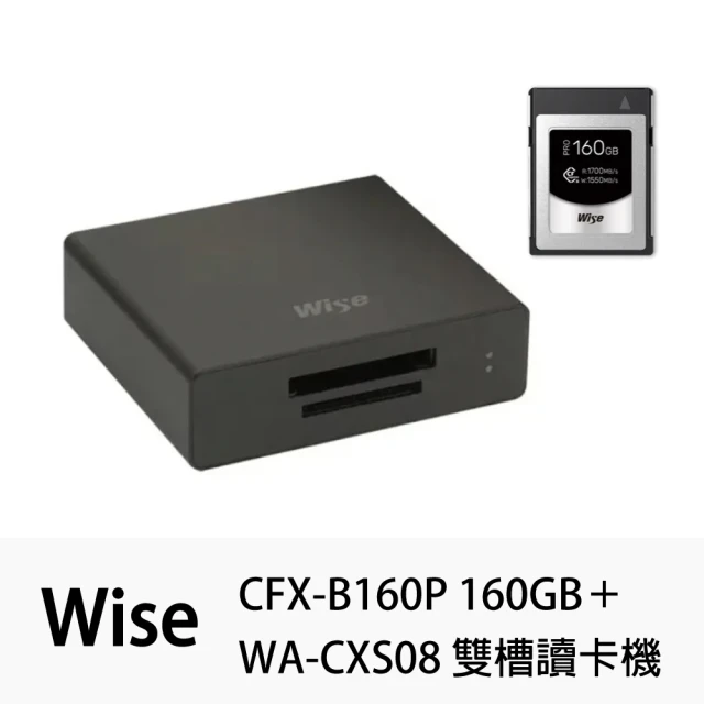 Wise 裕拓 CFX-B160P 160GB+WA-CXS