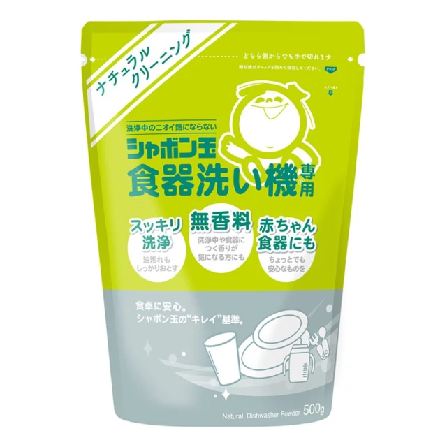 日本泡泡玉 洗碗機專用清潔劑500g(適用於洗碗機碗盤餐具食器專用)