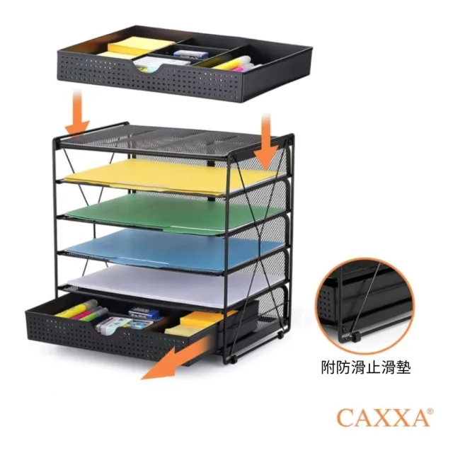 【CAXXA】五層檔案文件收納架附文具盤(文件架/收納盒/公文架/文件盤/資料架/桌面整理架/整理盒)