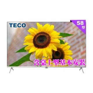 【TECO 東元】58吋4K UHD連網Google TV液晶顯示器+送壁掛架｜含桌上基本安裝(TL58GU2TRE福利品)