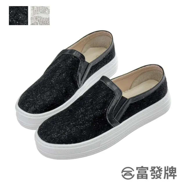 【FUFA Shoes 富發牌】蕾絲厚底懶人鞋-黑/白 1BC97(女鞋/休閒鞋/懶人休閒鞋/蕾絲印花)